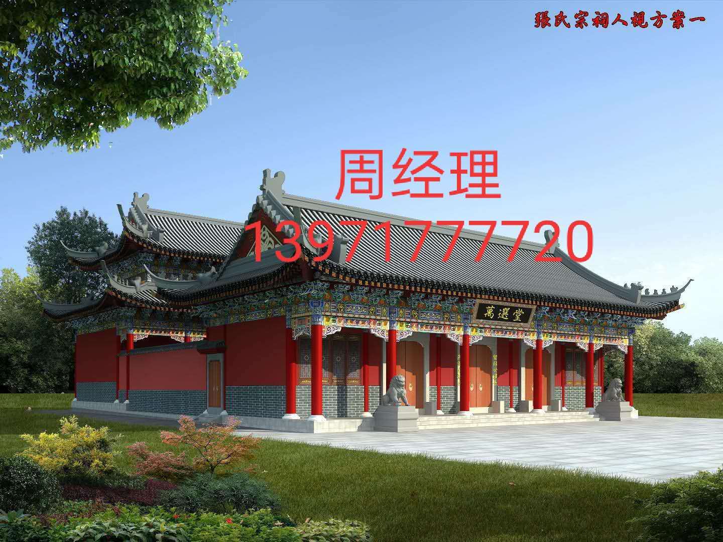 古建門樓|仿古祠堂|仿古寺廟 湖北大冶藍(lán)禾園林古建工程_.