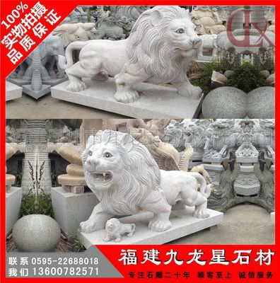 現(xiàn)貨大理石石獅子 惠安石雕獅子多少錢一對 今日報(bào)價(jià)