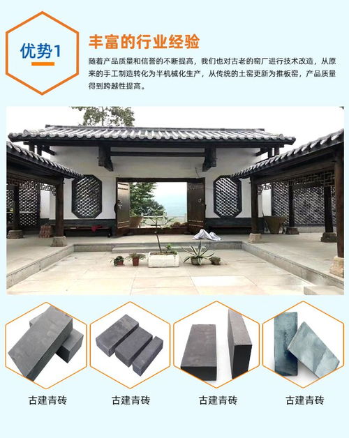 永年仿古青磚廠的行業(yè)須知 古軒