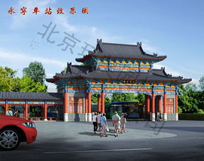 園林古建工程專業(yè)實踐 北京市環(huán)美園林工程有限責(zé)任公司太原分公司探索